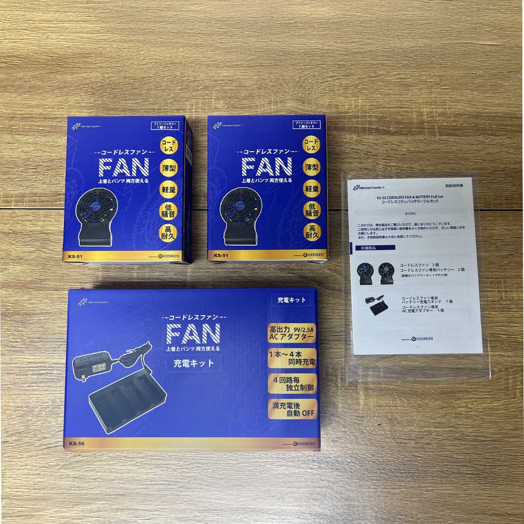 楽天市場】電動ファン用ウェア エアセンサー コードレスファン
