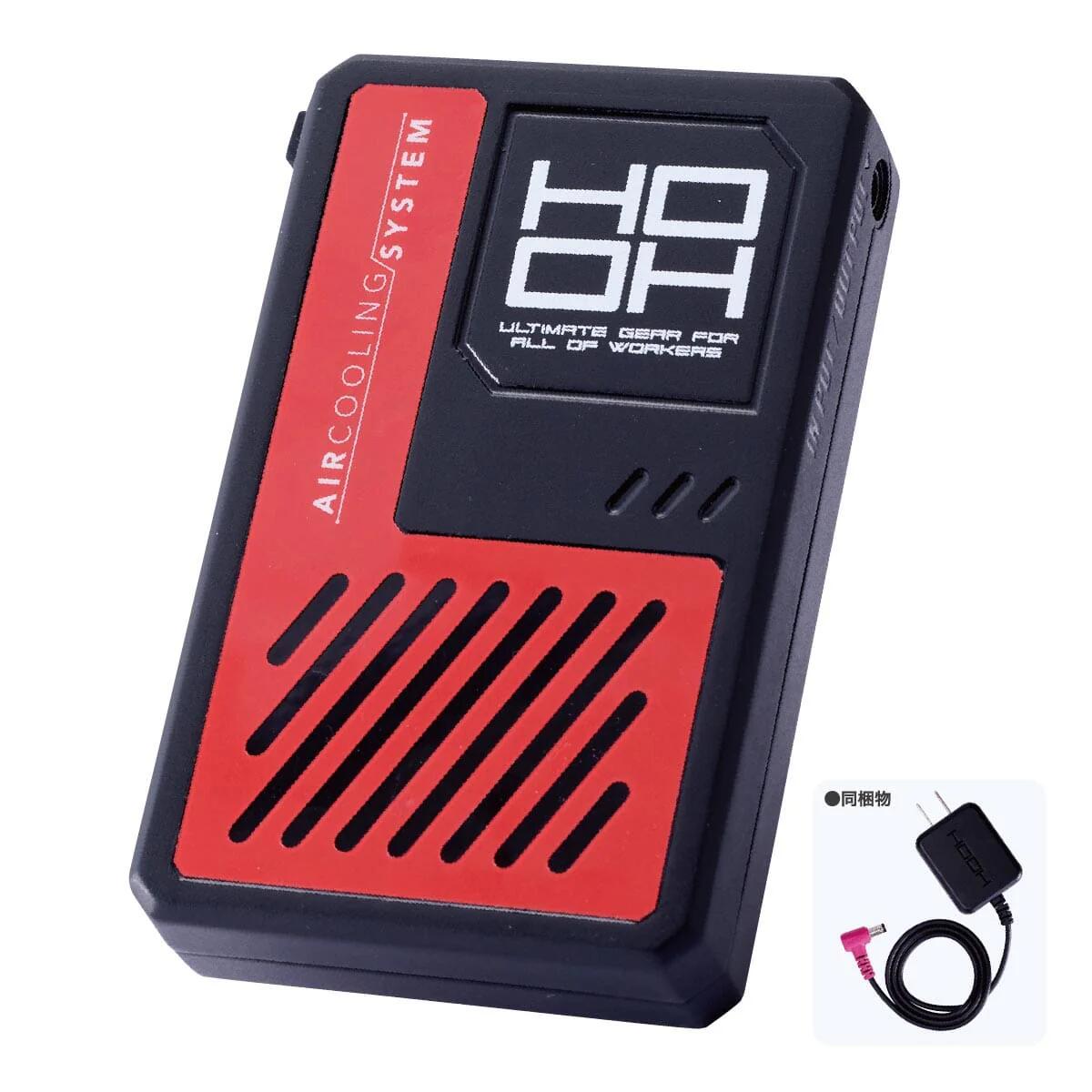 村上被服 V3001 快適ウェア用バッテリーセット（バッテリー・急速充電器） 熱中症対策【2026年最新】