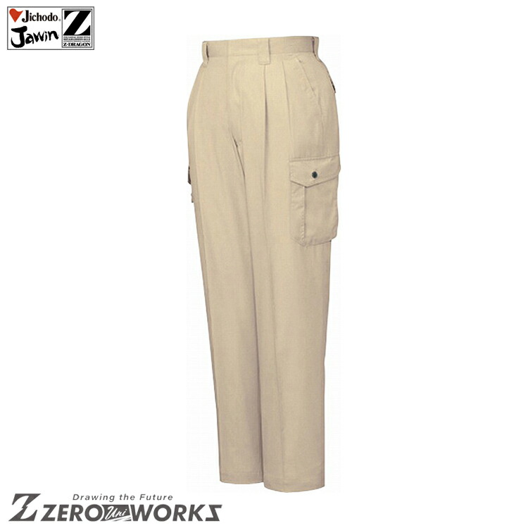 楽天市場】自重堂 84102 ツータックカーゴパンツ 91 96 101 106 タウン