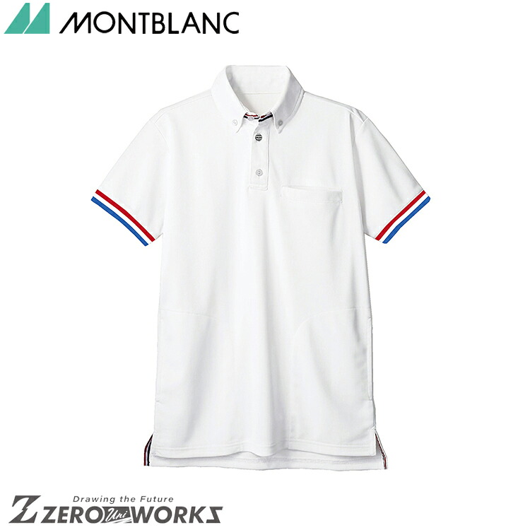 住商 モンブラン ポロシャツ兼用半袖白 72-471 SS S M L LL 3L 4L 5L 6L 春夏対応 montblanc チームウェア ナース ドクター 医療 クリニック 介護 白衣 制服 機能性