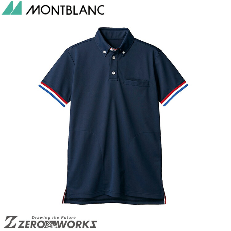 住商 モンブラン ポロシャツ兼用半袖ネイビー 72-479 SS S M L LL 3L 4L 5L 6L 春夏対応 montblanc チームウェア ナース ドクター 医療 クリニック 介護 白衣 制服 機能性