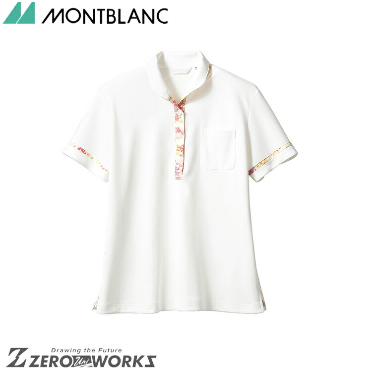 LAURA ASHLEY ニットシャツ LW201-13 2枚セット 介護士・理学療法士】ローラアシュレイニットシャツ【女性用