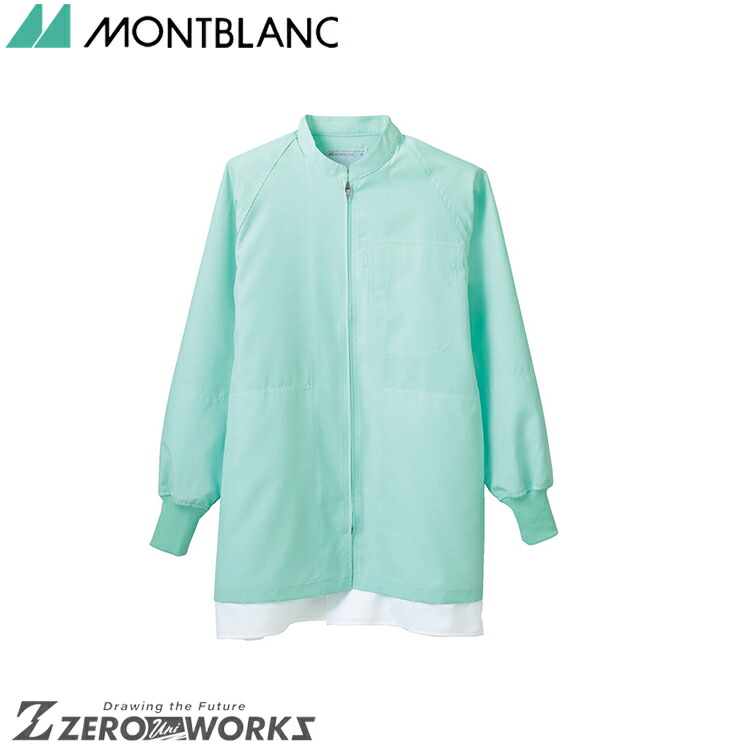 住商 モンブラン ブルゾン兼用長袖グリーン 8-425 SS S M L LL 3L 4L 5L 6L オールシーズン対応 montblanc チームウェア 調理 飲食 制服 衛生