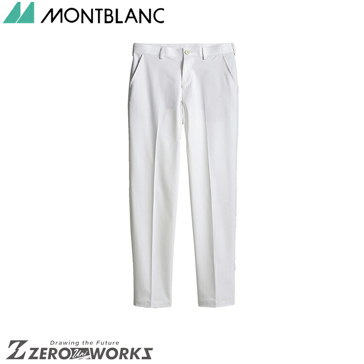 住商 モンブラン ガゼットパンツ兼用白 FP7401-2 SSS SS S M L LL 3L 4L 5L 6L オールシーズン対応 montblanc チームウェア 調理 飲食 制服 衛生