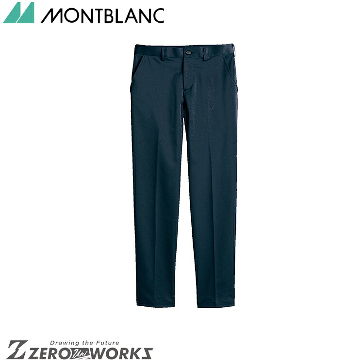 住商 モンブラン ガゼットパンツ兼用ネイビー FP7401-9 SSS SS S M L LL 3L 4L 5L 6L オールシーズン対応 montblanc チームウェア 調理 飲食 制服 衛生
