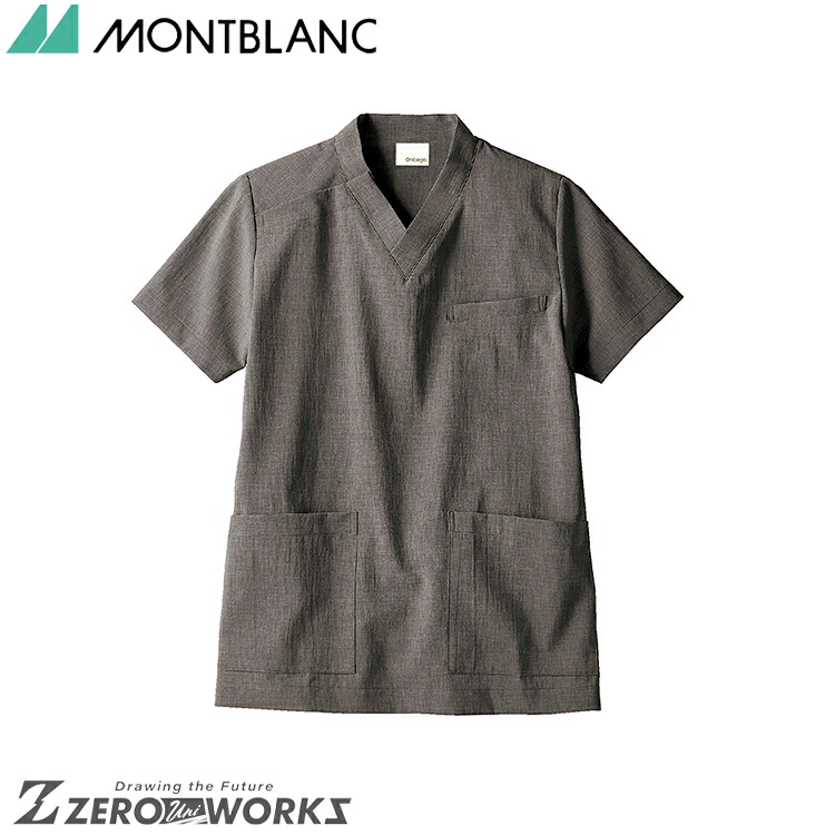 住商 モンブラン スクラブ兼用半袖グレー OV6503-8 SS S M L LL 3L 4L 5L 春夏対応 montblanc チームウェア ナース ドクター 医療 クリニック 介護 白衣 制服 機能性