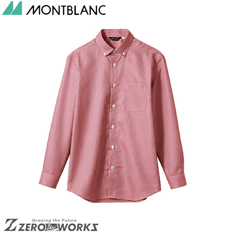 住商 モンブラン シャツ兼用長袖ワインチェック WC2611-5 SS S M L LL 3L 4L 5L 6L 7L 8L 9L オールシーズン対応 montblanc チームウェア 調理 飲食 制服 衛生
