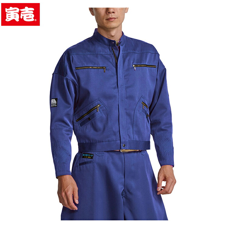送料無料 寅壱 TORAICHI 2530-308 ２型トビジャンパー オールシーズン対応 寅壱 ワークウェア チームウェア タウンユース 作業着 作業服仕事着 ユニフォーム