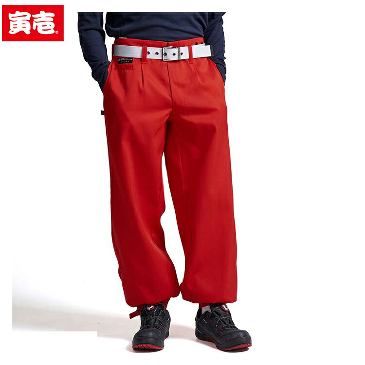 楽天市場】スーパー制電2530ロングニッカ 2530-414 W70