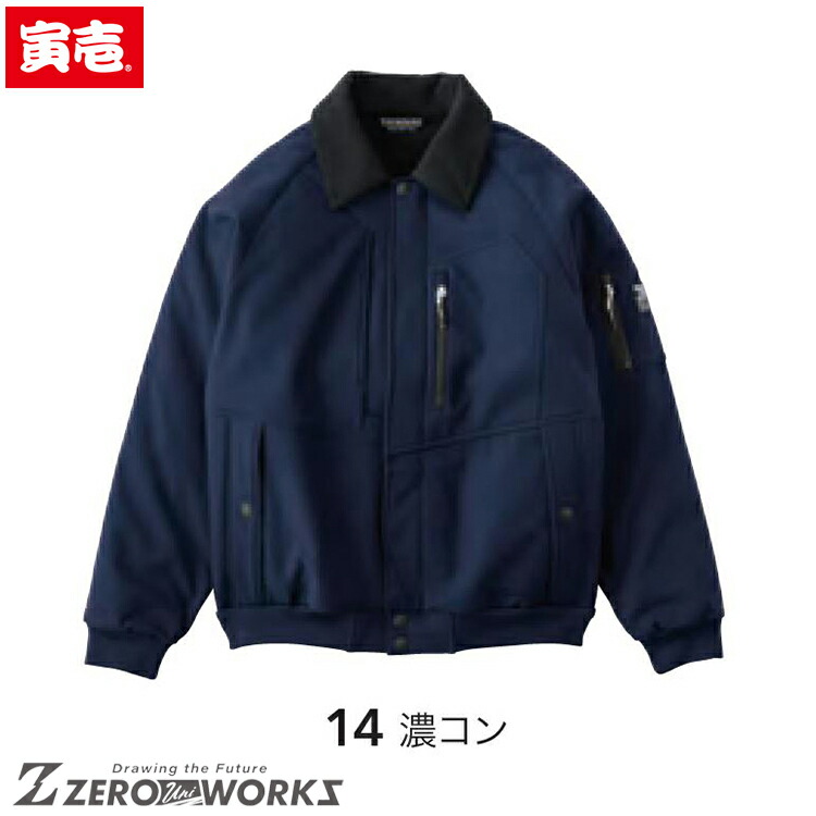 送料無料 寅壱 TORAICHI 2803-124 ボンディングパイロットジャンパー オールシーズン対応 寅壱 ワークウェア チームウェア タウンユース 作業着 作業服仕事着 ユニフォーム