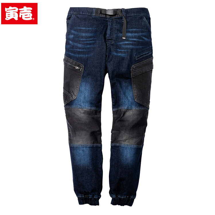 送料無料 寅壱 TORAICHI 8840-235 デニムカーゴジョガーパンツ オールシーズン対応 寅壱 ワークウェア チームウェア タウンユース 作業着 作業服仕事着 ユニフォーム