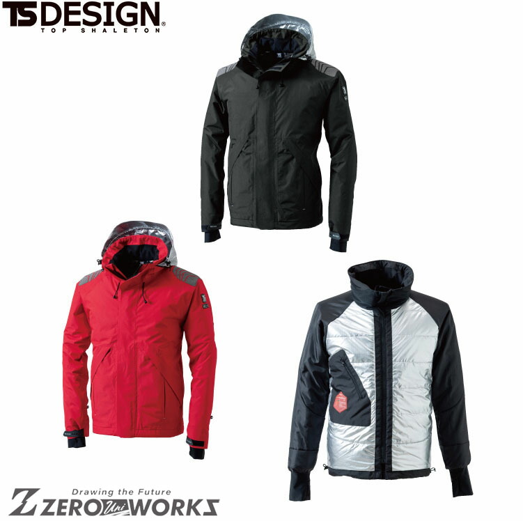 楽天市場】TS DESIGN メガヒートES 防水防寒ジャケット 18246 保温