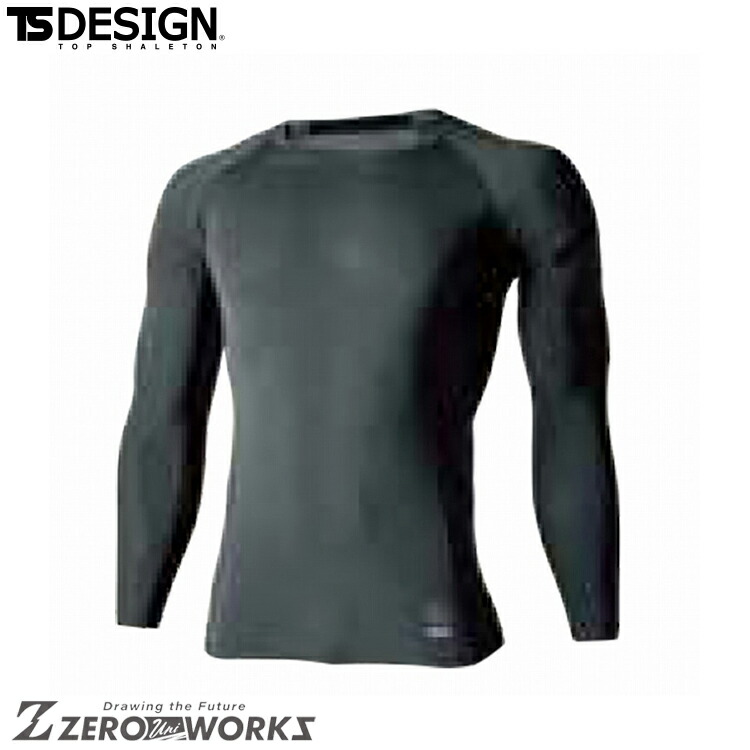 知佳ページ TS Design] 83105 コーデュラロングスリーブシャツ