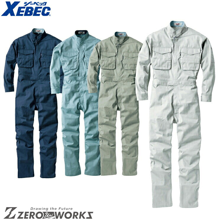 送料無料 ジーベック XEBEC 1288 プリーツロンミニツナギ 4L 5L オールシーズン対応 xebec ワークウェア チームウェア タウンユース 作業着 作業服仕事着 ユニフォーム