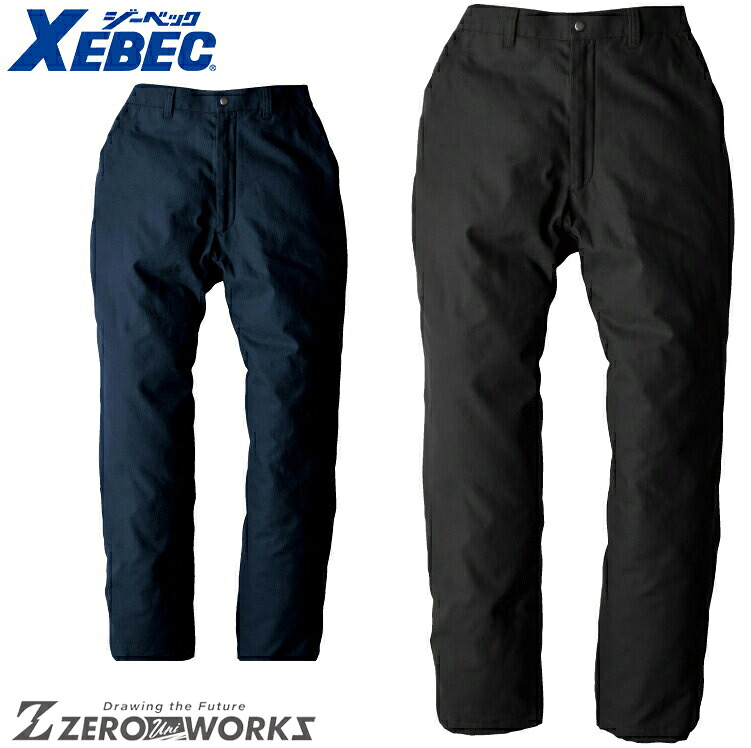 送料無料 ジーベック XEBEC 211 メン防寒パンツ M L LL 3L 4L 5L xebec ワークウェア チームウェア タウンユース 作業着 作業服仕事着 ユニフォーム 秋冬対応
