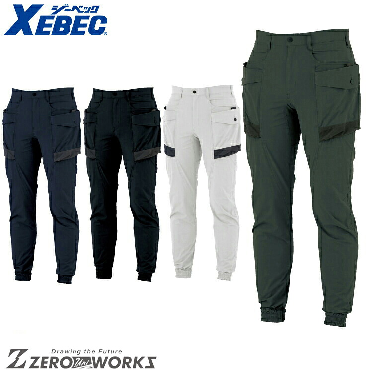 【楽天市場】送料無料 ジーベック XEBEC 2229 コーデュラジョガーパンツ 3L オールシーズン対応 xebec ワークウェア チーム ...