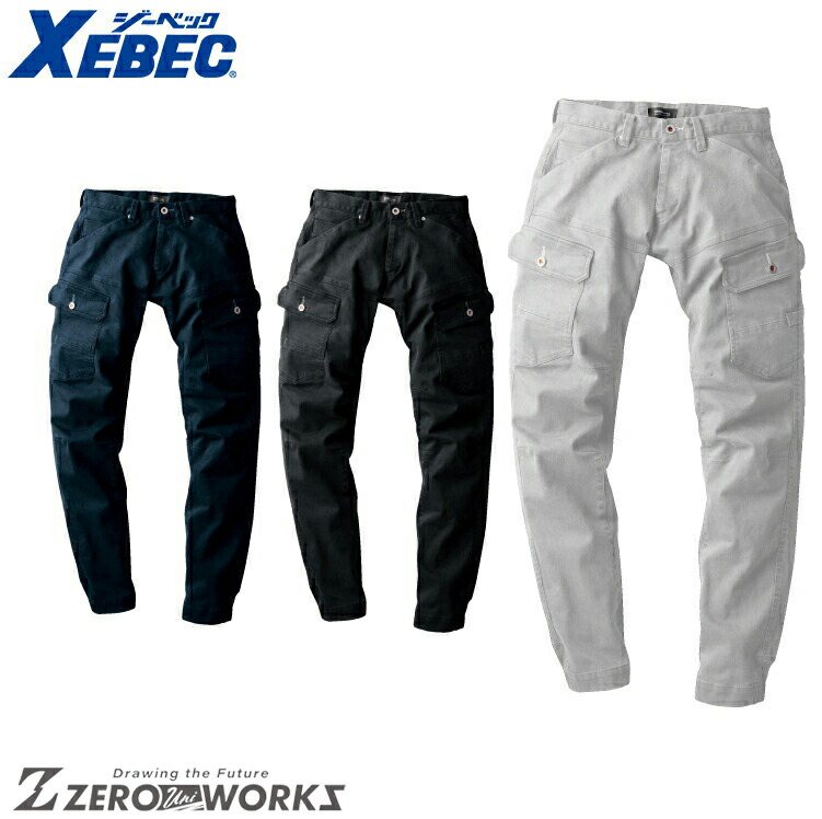 楽天市場】送料無料 ジーベック XEBEC 2299 現場服ストレッチジョガー