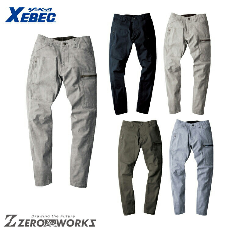 楽天市場】現場服 XEBEC ジーベック 作業服 2299 ストレッチ ジョガー