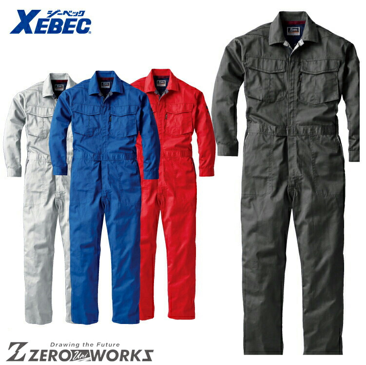 送料無料 ジーベック XEBEC 34007 カラーツナギ 4L 5L オールシーズン対応 xebec ワークウェア チームウェア タウンユース 作業着 作業服仕事着 ユニフォーム