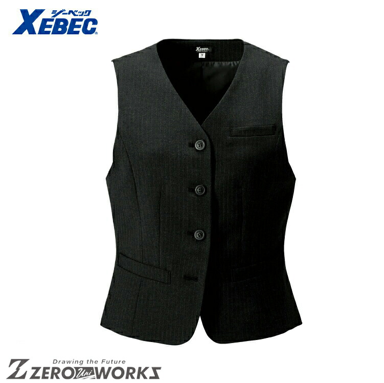 送料無料 ジーベック XEBEC 40025 トリクシオンオフィスベスト 5 7 9 11 13 15 17 19 オールシーズン対応 xebec ワークウェア チームウェア タウンユース 作業着 作業服仕事着 ユニフォーム
