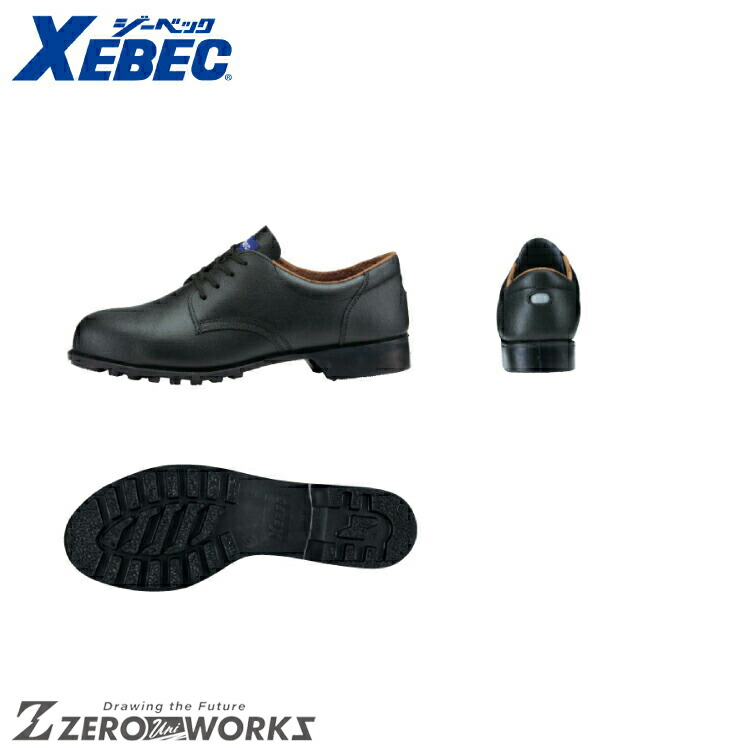 送料無料 ジーベック XEBEC 85025 安全短靴 24.0cm 24.5cm 25.0cm 25.5cm 26.0cm 26.5cm 27.0cm 28.0cm 29.0cm オールシーズン対応 xebec ワークウェア チームウェア タウンユース 作業着 作業服仕事着 ユニフォーム