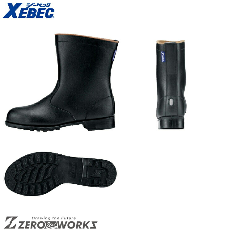 貨物輸送無料 ジーベック XEBEC 85028 安全性のある半長靴 24.0糎 24.5糎 25.0糎 25.5糎 26.0糎 26.5糎 27.0糎 28.0糎 29.0糎   オール時節相応う xebec 細工物御召しもの 野球クラブ御召しもの 町青少年 御役目着 御役目服御役目着  制服