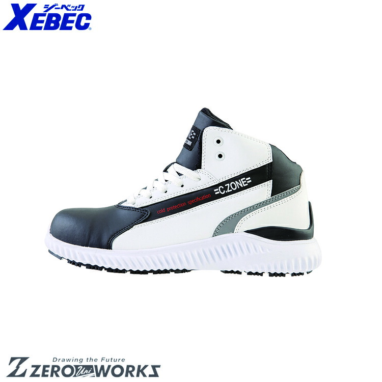 ザナフィラグZanafirug 希少貴重な大判サイズ黒白モノトーン233×124 楽天市場】【XEBEC ジーベック】 防寒セーフティーシューズ 85153 2色