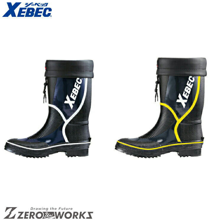 楽天市場】長靴 ジーベック 85706 男女兼用 履き口カバー付き 先芯なし
