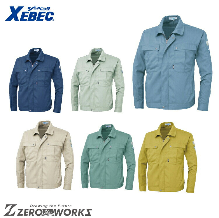 送料無料 ジーベック XEBEC 9294 ＰＥＴボトルリサイクリーン長袖ブルゾン 3L オールシーズン対応 xebec ワークウェア チームウェア タウンユース 作業着 作業服仕事着 ユニフォーム