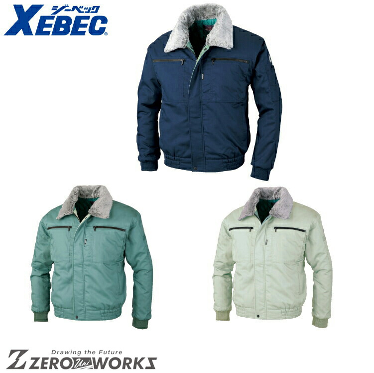 貨物輸送無料 ジーベック XEBEC 992 ＰＥＴボトルリサイクリーンブルゾン 3L  オール時節相応う xebec 細工物御召しもの 野球クラブ御召しもの 町青少年 御役目着 御役目服御役目着  制服