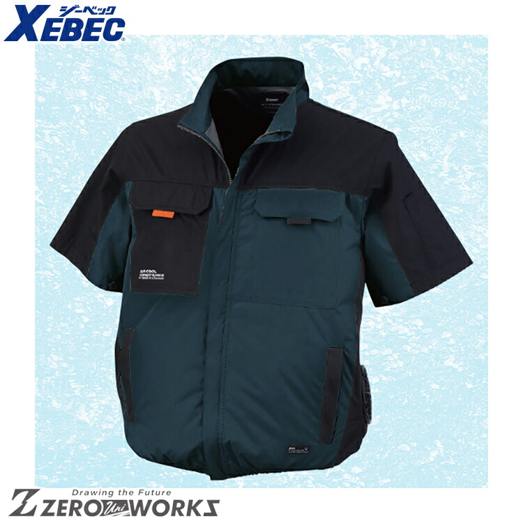 送料無料 ジーベック XEBEC XE98031 空調服シャネツハンソデブルゾン S M L LL 3L 4L 5L xebec ワークウェア チームウェア タウンユース 作業着 作業服仕事着 ユニフォーム 春夏対応
