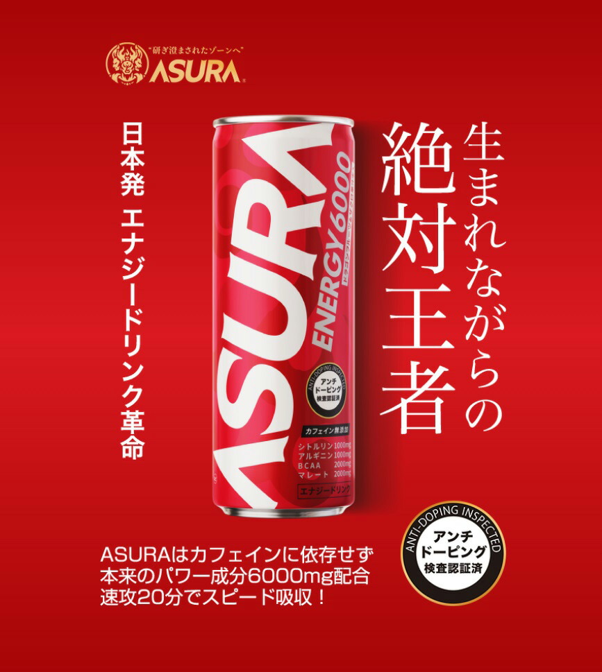 Energy Life EXTRA エナジーライフエクストラ　300ml ×1本 matsukiyo EXSTRONG ZEROエナジードリンク ケース