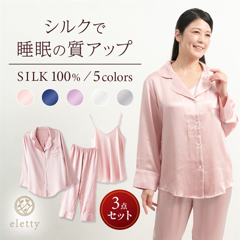 販売店への問いかけ操作手順