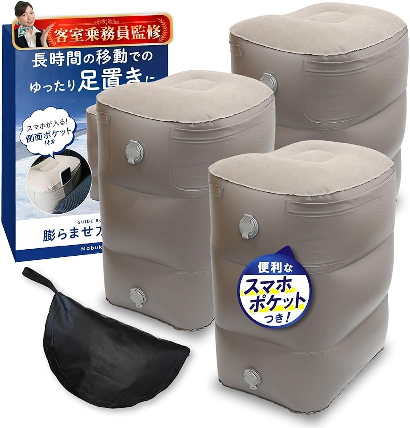 販売店への問い掛け遣りくち