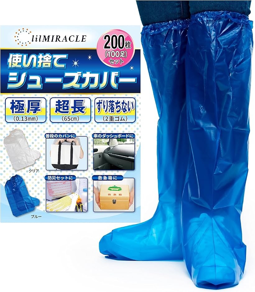 販売店への問いかけ遣りかた
