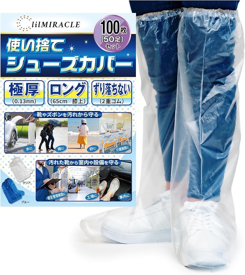 販売店への問いかけ遣りかた