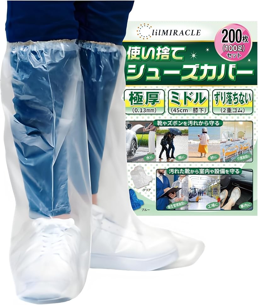 販売店への問いかけ遣りかた