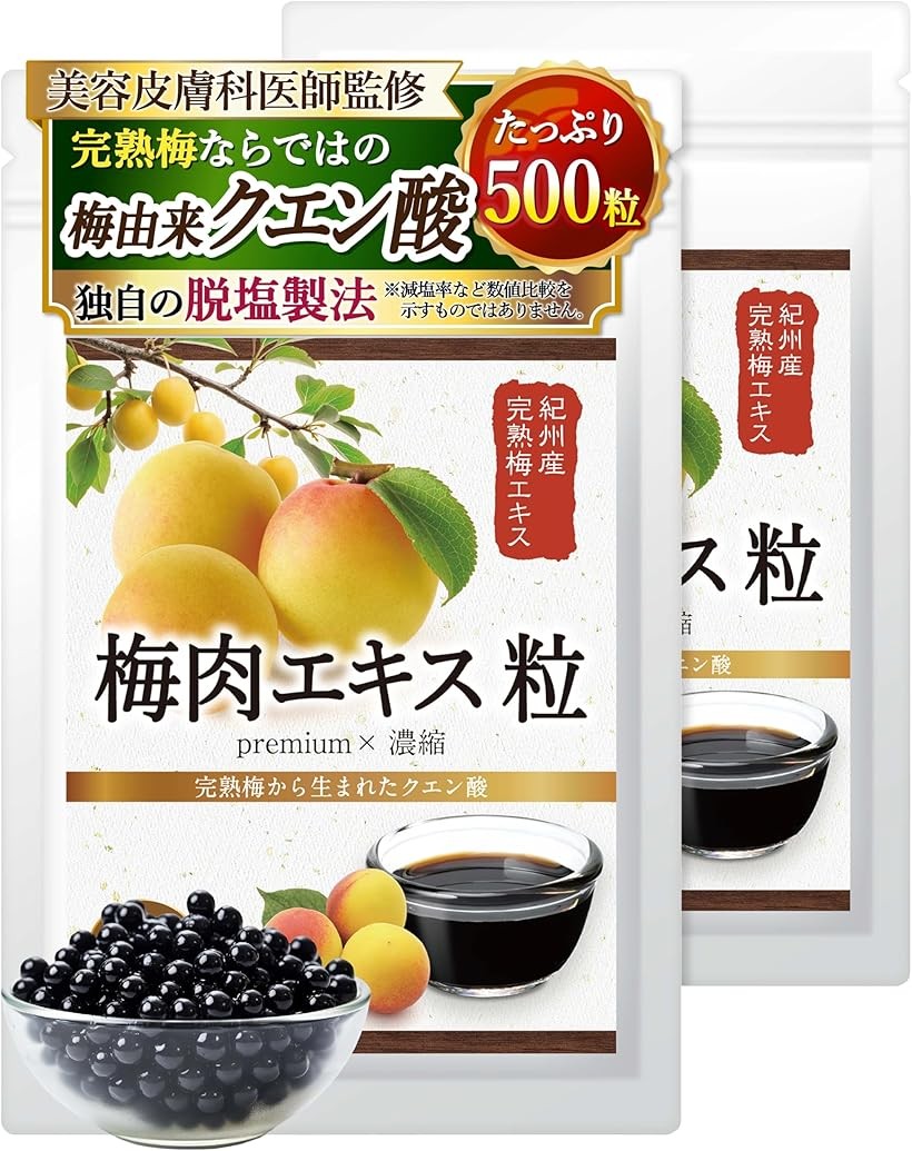 販売店への問い掛け遣りくち