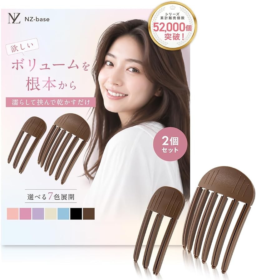 【楽天市場】前髪クリップ 現役美容師監修 ヘアボリュームピンチャー 前髪たちあげクリップ 根元立ち上げクリップ ヘアクリップ (ブラウン, 2 ...