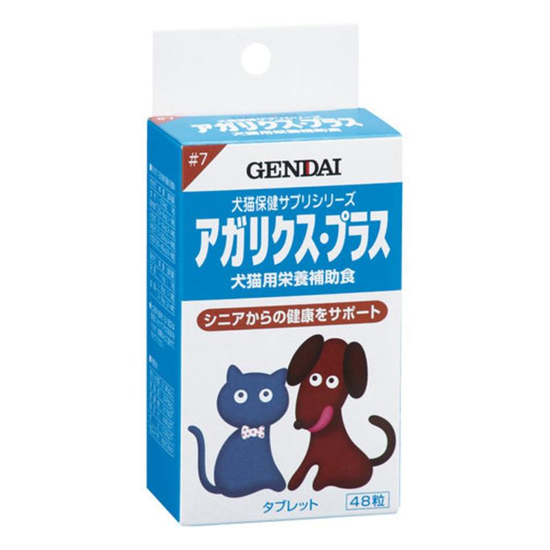 楽天市場】ノエビア アガリクス ハイパー EX 60包 : トクキレ 〜楽天