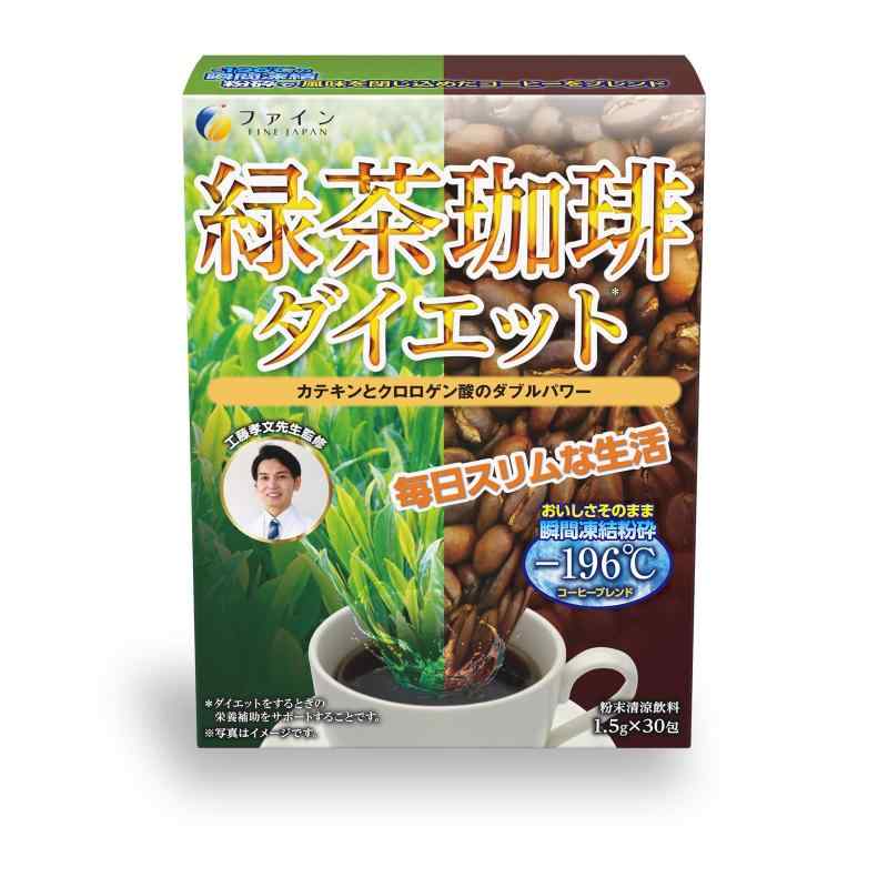 risou no Coffee 27g ダイエットサポート2箱セット risou no Coffee りそうのコーヒー ダイエットサポート 2箱