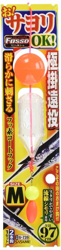ささめ針(SASAME) W-739 お サヨリOK 遠投極掛 TCフッ素 M画像