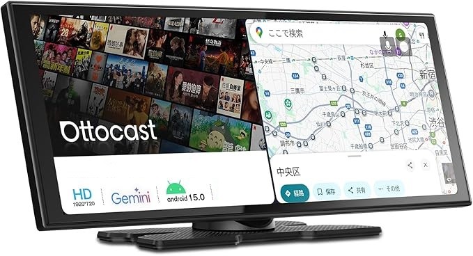 オットキャスト ScreenAI ポータブルディスプレイオーディオ Androidシステム アンドロイドナビ ワイヤレスCarPlay/Android Auto対応 1920x720解像度 スプリットスクリーン｜生活雑貨の大型店　暮匠 27,594円