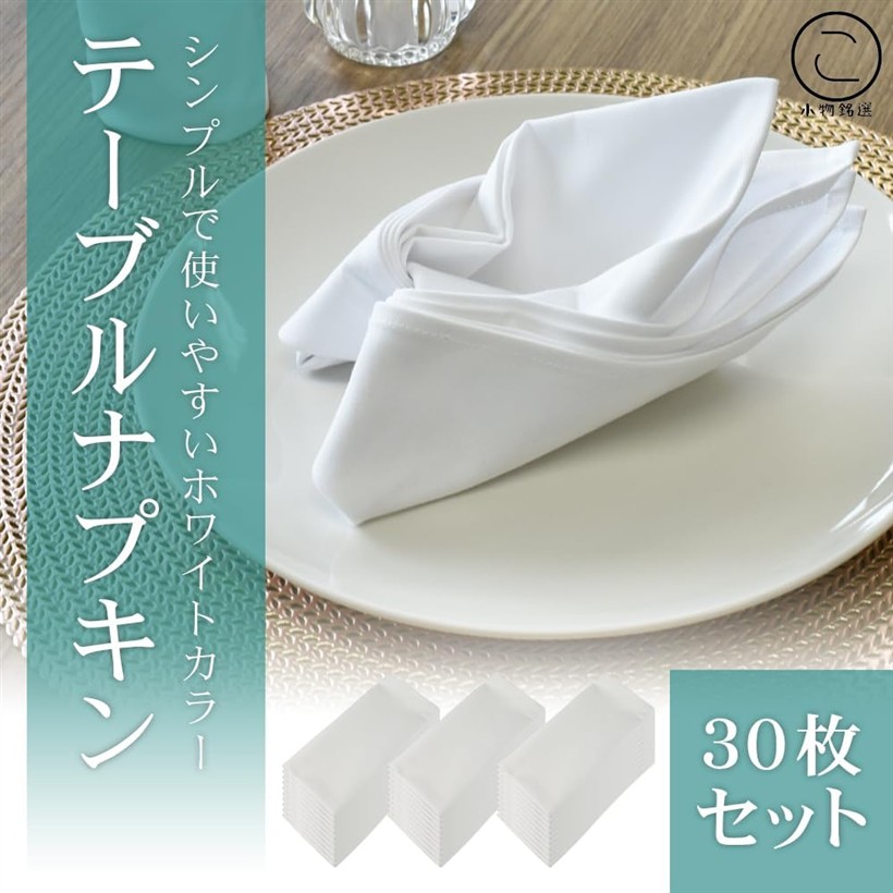 販売店への問い掛け遣りくち