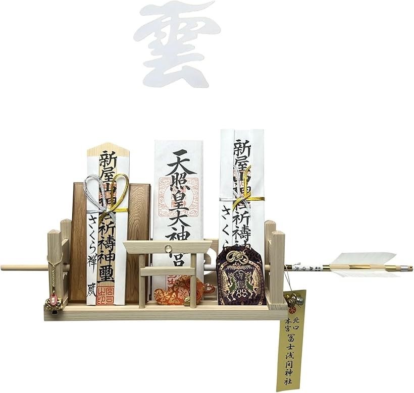 販売店への問い掛け遣りくち