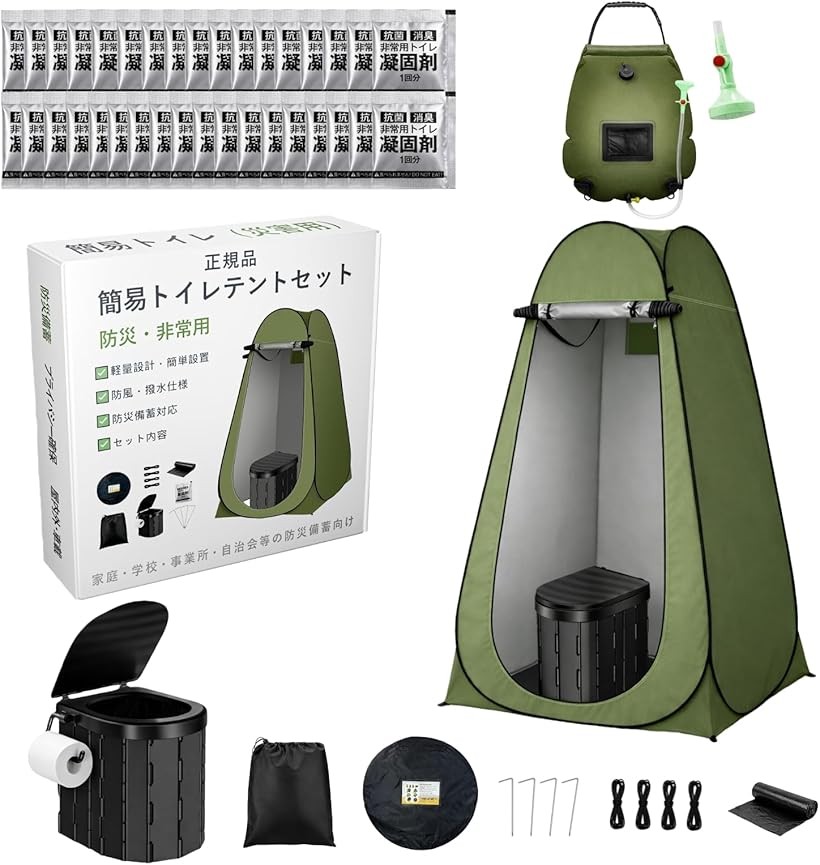 販売店への問い掛け遣りくち