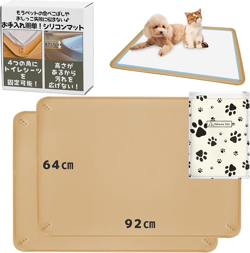 販売店への問いかけ操作手順