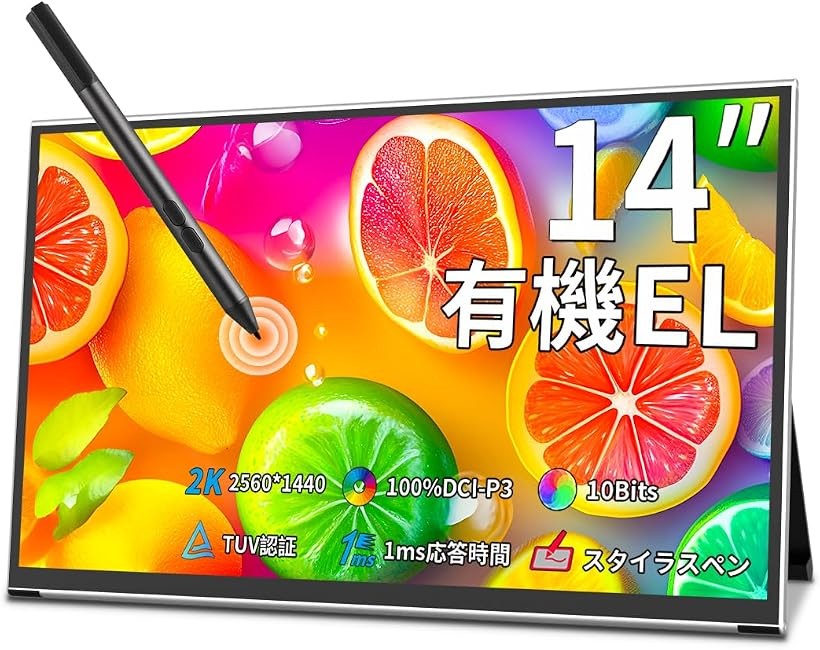 有機el モバイルモニター 2K 14インチ OLED モバイルディスプレイ タッチパネル 2560x1440 1ms ゲームモニター 400 Nits 100% DCI-P3 100000:1 薄型 (sliver, 14インチ 2K)|生活雑貨の大型店 暮匠
