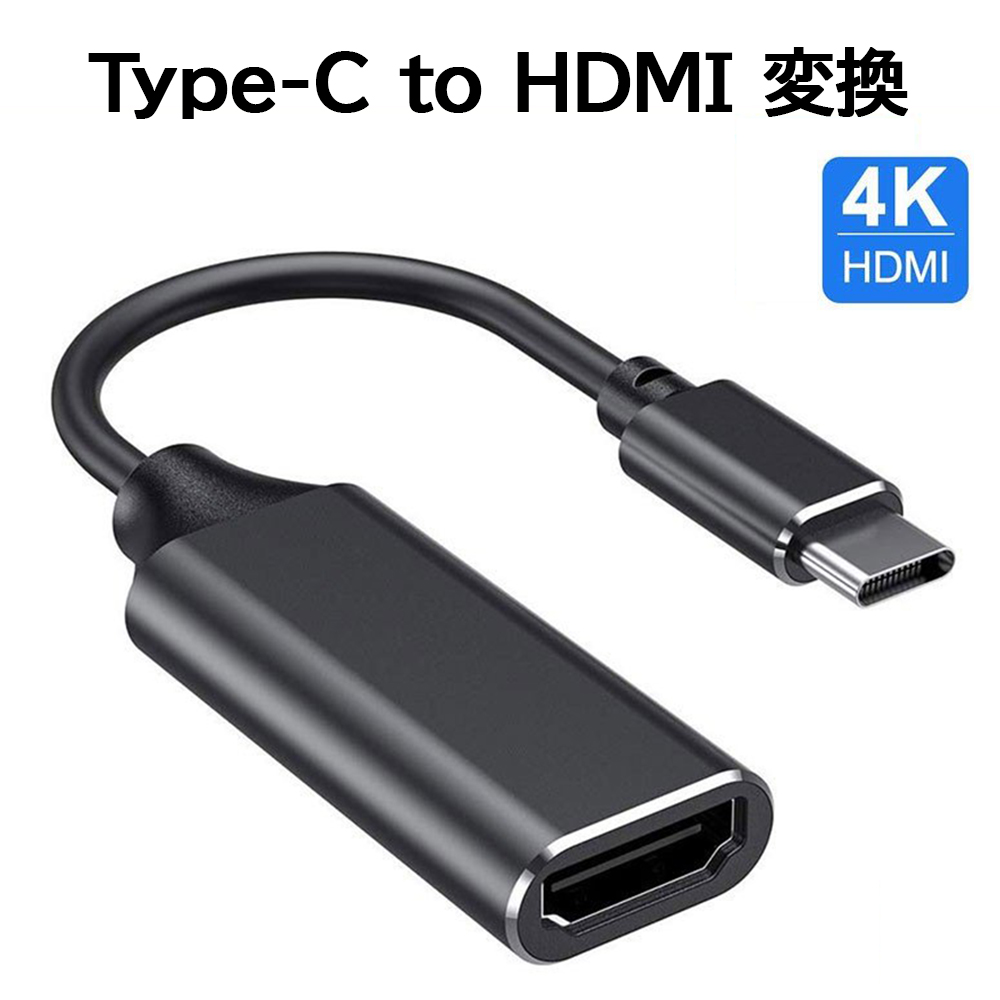 楽天市場】【全品3%オフクーポン】USB 3.0 to HDMI 変換 ケーブル 