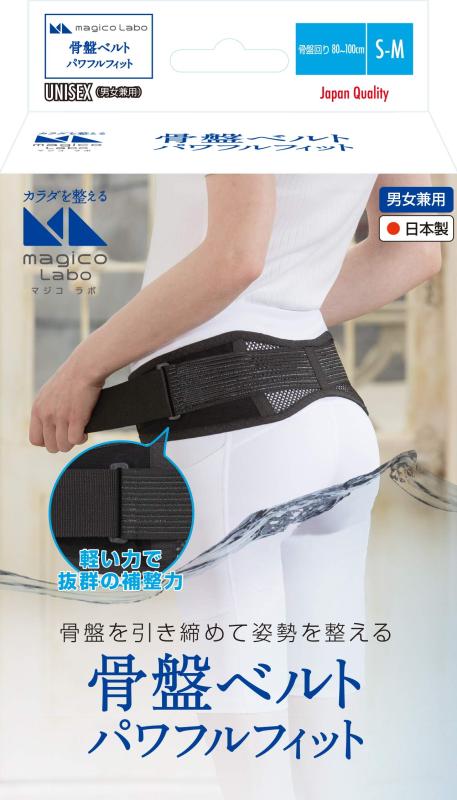 楽天市場】骨盤職人 ペルビス PV01 指圧代用器具 骨盤矯正 : AZ